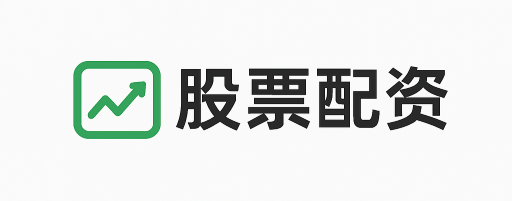申捷策略